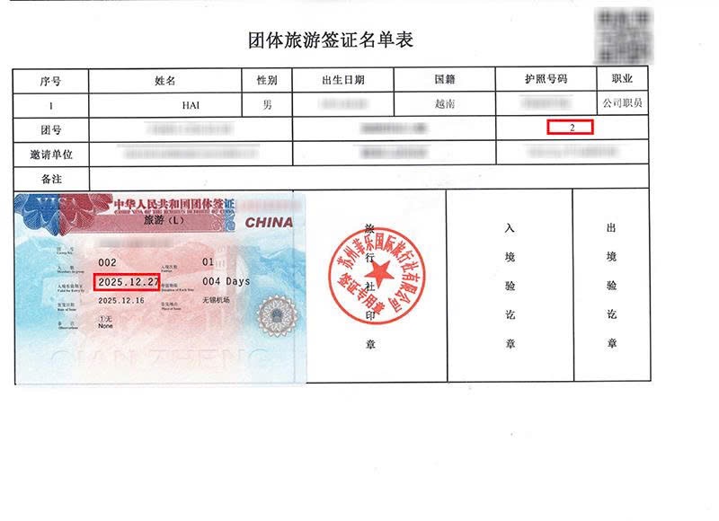 Quy trình xin visa đoàn trung quốc nhanh gọn giúp khách hàng an tâm