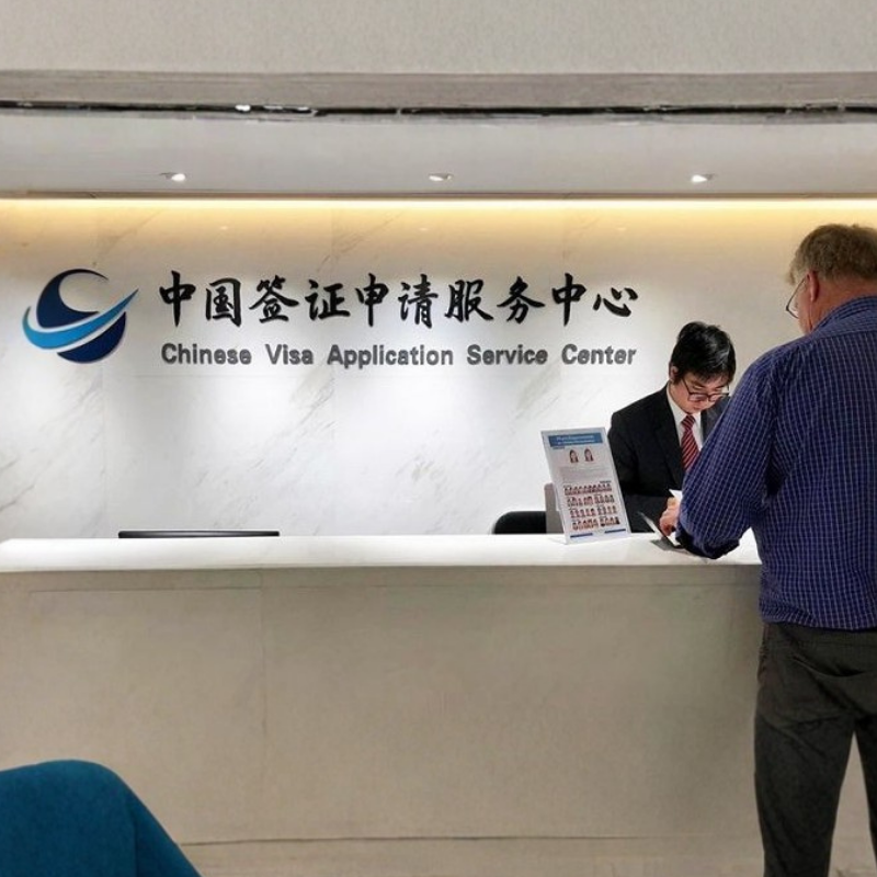 xin visa du lịch trung quốc tự túc tại trung tâm dịch vụ