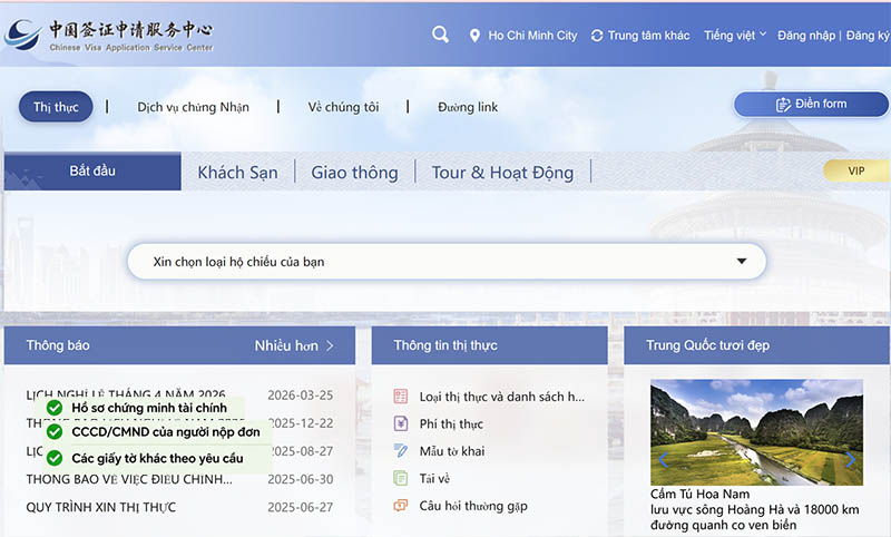 Nộp hồ sơ tại cổng dịch vụ chính thức của trung tâm Visa