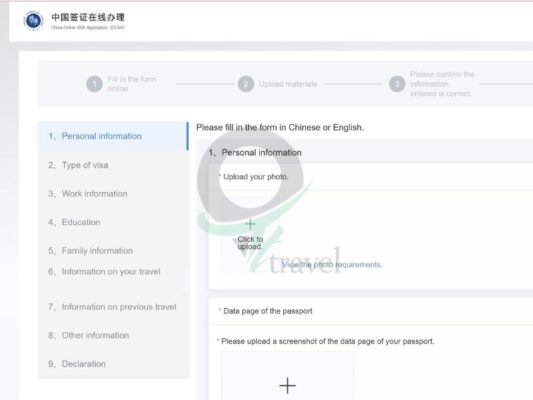 Mẫu tờ khai xin visa Trung Quốc