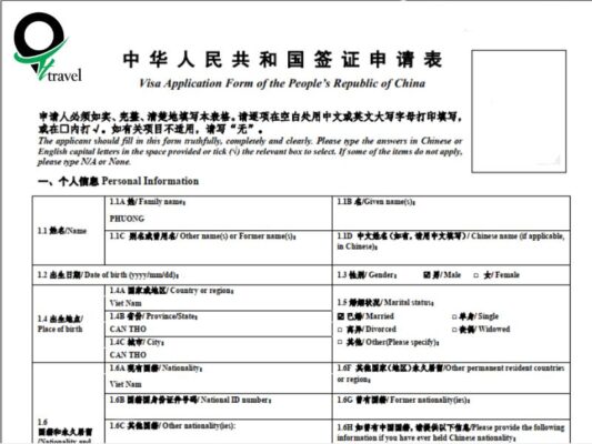 Download mẫu tờ khai xin visa Trung Quốc